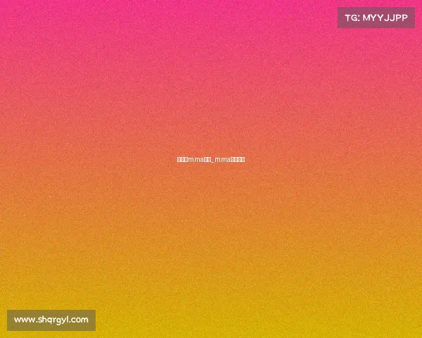 最近的mma赛事_mma最新赛事