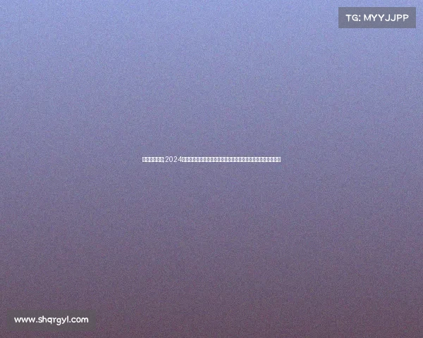 广东扑克赛事;2024年广东扑克大师赛激情开战全国顶尖高手齐聚广州争夺冠军宝座